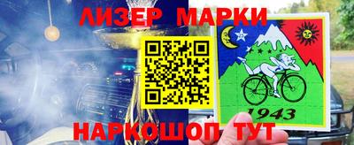 ГАЛЛЮЦИНОГЕННЫЕ ГРИБЫ Азнакаево