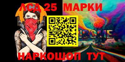 спайс Абакан