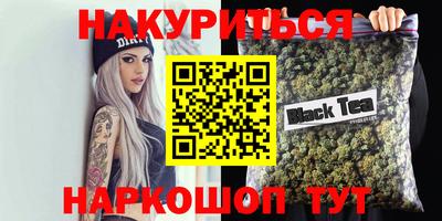 прущая мука Абакан