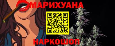 синтетический гашиш Волжск