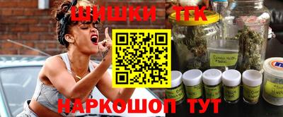 синтетический гашиш Волжск