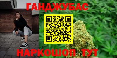 прущая мука Абакан