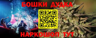 кокаин перу Абинск