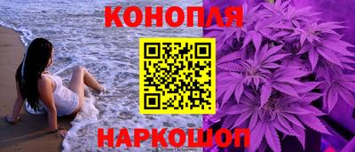 спайс Абинск