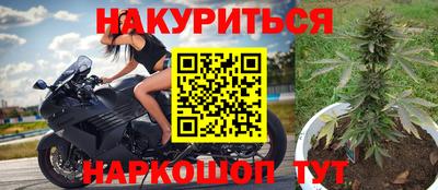 спайс Абакан