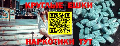 прущая мука Абакан