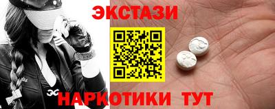 синтетический гашиш Волжск