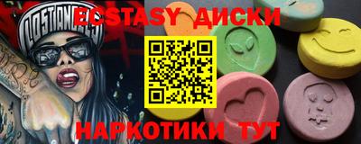 мефедрон VHQ Абинск