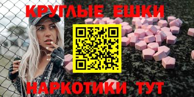синтетический гашиш Волжск