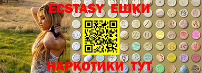 мефедрон VHQ Абинск