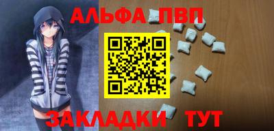 синтетический гашиш Волжск