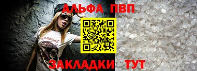 прущий лед Азнакаево