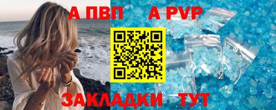твердый Волжский