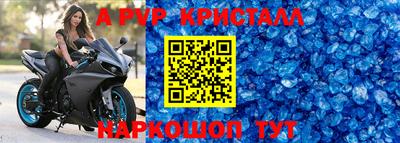 синтетический гашиш Волжск