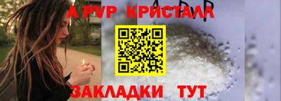 прущий лед Азнакаево