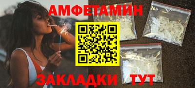 прущая мука Абакан