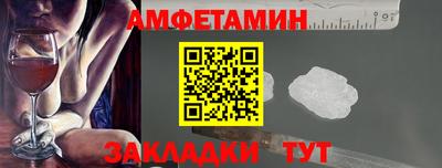мефедрон VHQ Абинск