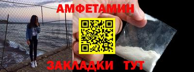 прущий лед Азнакаево