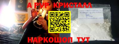 прущий лед Азнакаево
