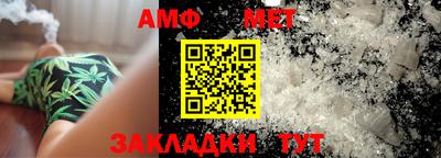 синтетический гашиш Волжск
