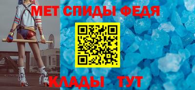 прущая мука Абакан
