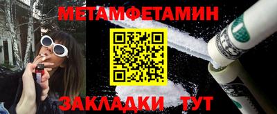 прущая мука Абакан