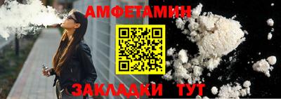 синтетический гашиш Волжск