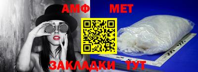 спайс Абакан