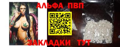 синтетический гашиш Волжск
