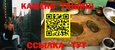 прущая мука Абакан