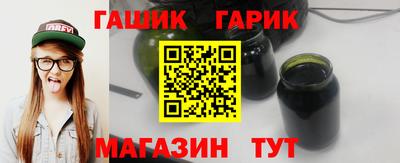 ГАЛЛЮЦИНОГЕННЫЕ ГРИБЫ Азнакаево