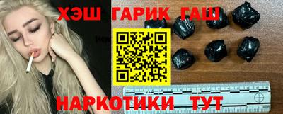 спайс Абакан