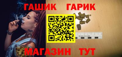 синтетический гашиш Волжск