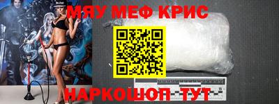 спайс Абакан