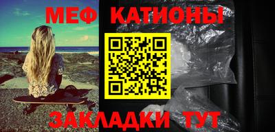 мефедрон VHQ Абинск