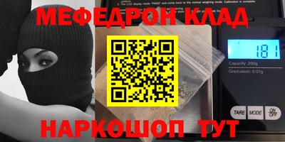 прущий лед Азнакаево