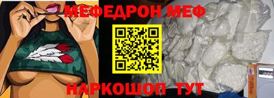 спайс Абакан