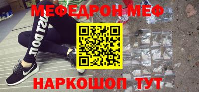 кокаин перу Абинск