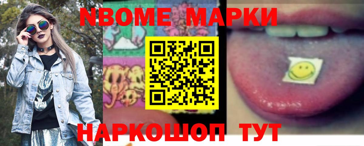 Анжеро-Судженск  ГАШ  Cocaine  Меф  Мефедрон  ЛЁД  Вход с VPN  КОКАИН 