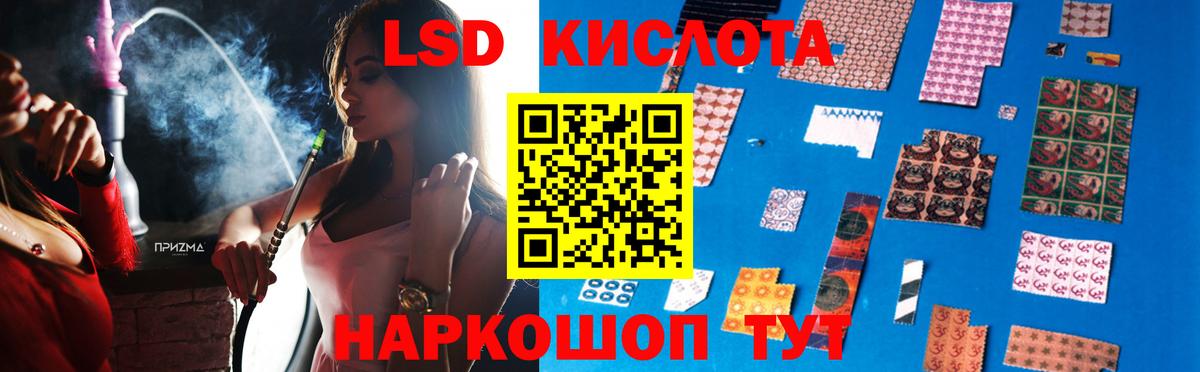 Анжеро-Судженск  LSD-25 экстази ecstasy  Вход с VPN  LSD-25  Лсд 25 экстази кислота 