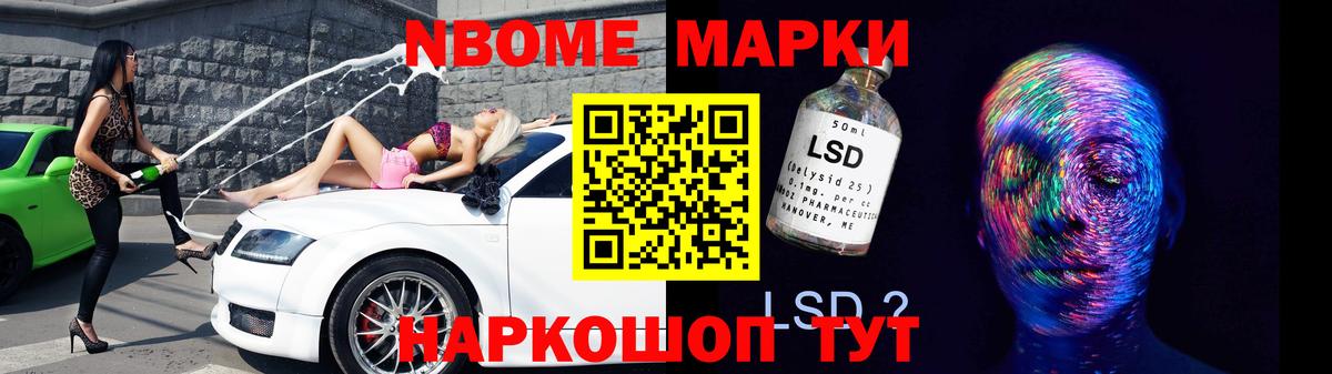 Лсд 25 экстази кислота  ЛСД экстази ecstasy  Анжеро-Судженск 