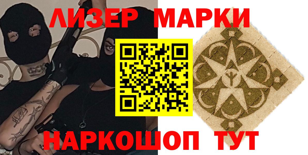 LSD-25 экстази ecstasy  LSD-25 экстази кислота  Вход с VPN  Анжеро-Судженск 