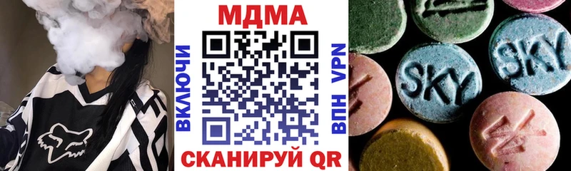 MDMA кристаллы Анжеро-Судженск