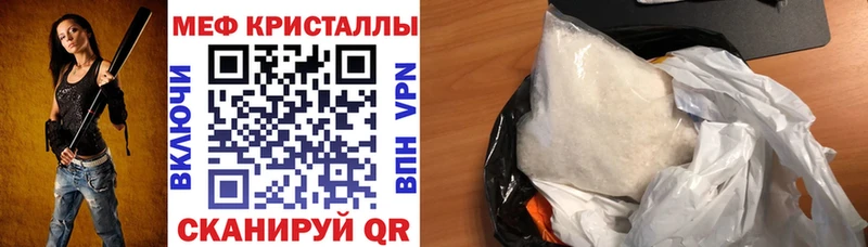 МЯУ-МЯУ VHQ  OMG рабочий сайт  Анжеро-Судженск 