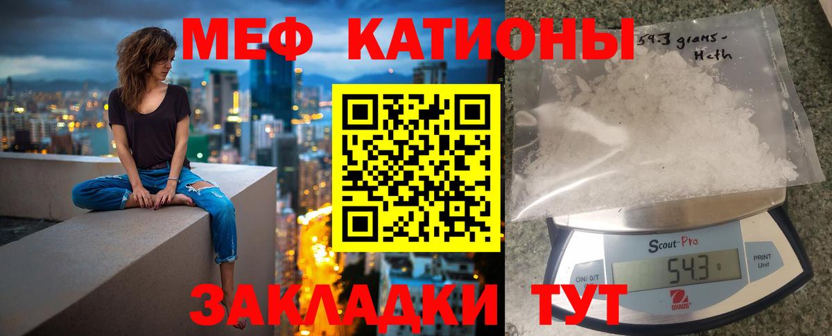 МЕФ мука Анжеро-Судженск