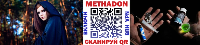 Метадон белоснежный МЕГА как войти Анжеро-Судженск