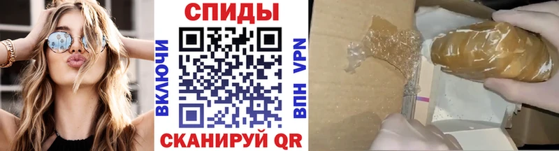 Метамфетамин Methamphetamine  Анжеро-Судженск 