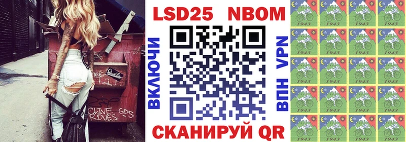купить наркотики сайты  omg онион  Марки 25I-NBOMe 1500мкг  Анжеро-Судженск 