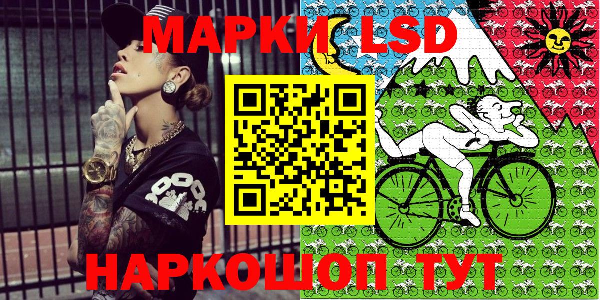 Марки 25I-NBOMe 1,5мг  Анжеро-Судженск 