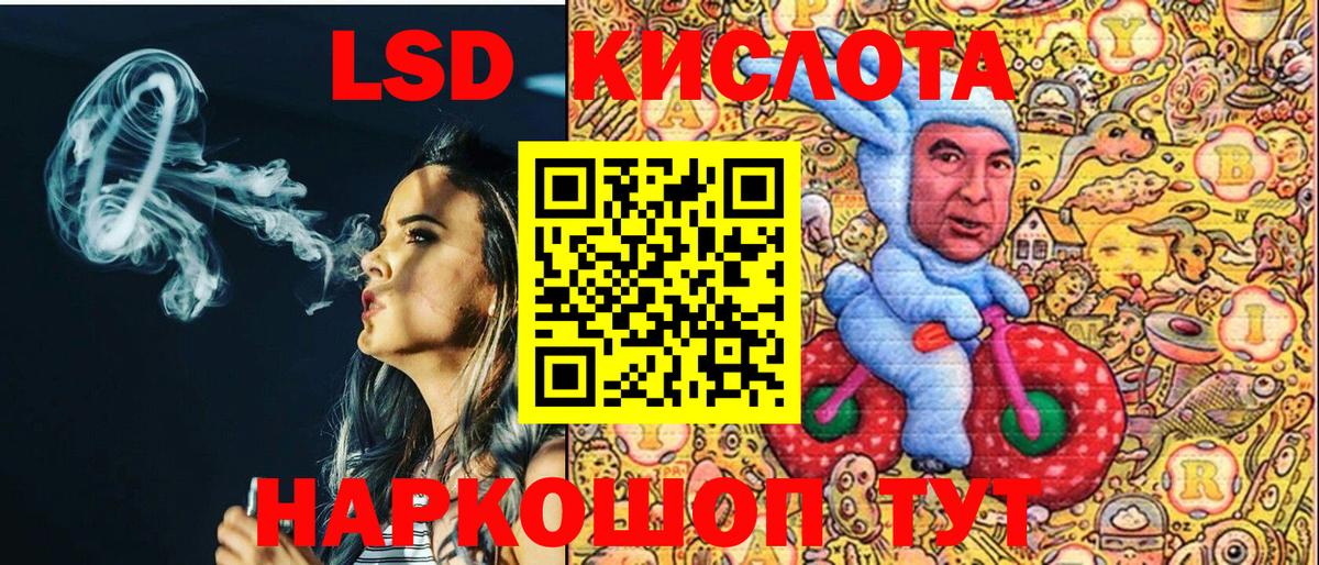 Марки NBOMe 1500мкг  Вход с VPN  Анжеро-Судженск 